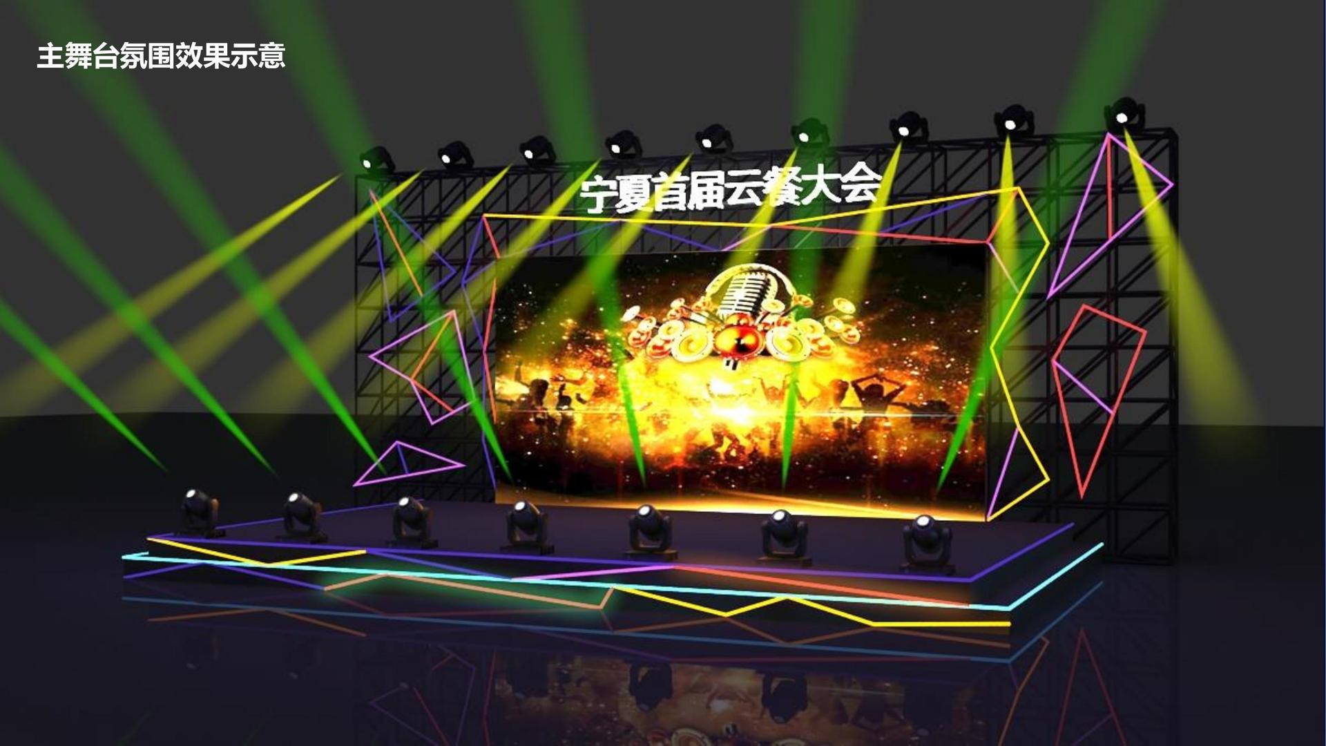 逐梦国际入选“十四五”文化产业发展典型案例
